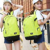时尚小学初中高中学生书双肩包潮酷大容量旅行双肩包电脑包|大号荧光绿[48*32*17CM]