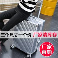 学生铝框行李箱女韩版拉杆箱男万向轮旅行箱包复古登机蜜码箱24寸