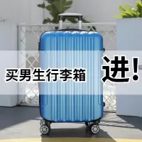行李箱女学生韩版可爱拉杆箱韩版小清新网红ins潮密码旅行箱子男