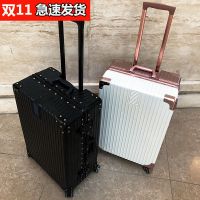 铝框拉杆箱女学生韩版行李箱旅行箱包密码箱子男皮箱小清新复古