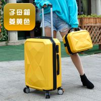 潮子母行李箱女万向轮旅行箱登机拉杆箱男密码箱学生箱子大容量