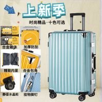 韩版铝框行李箱女拉杆箱男密码箱旅行箱26寸学生24登机箱20寸皮箱