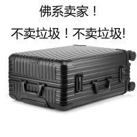 行李箱女拉杆箱男密码箱旅行箱女学生韩版小清新皮箱ins网红款