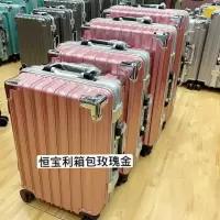拉杆箱行李箱皮箱男女商务密码箱20寸登机箱时尚旅行箱学生箱子