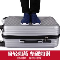 拉杆箱行李箱24寸旅行箱万向轮女男26学生密码箱包20寸22皮箱子28