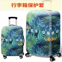 弹力拉杆箱套行李箱旅行箱罩保护套2024262830寸加厚耐磨防水防尘