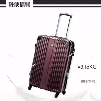 瑞士军刀 拉杆箱女行李箱男旅行箱密码箱登机箱男女通用