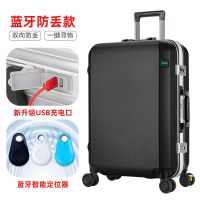 铝框行李箱男万向轮旅行箱女商务拉杆箱密码箱包学生皮箱子可充电