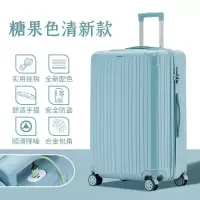 行李箱女ins网红新款潮旅行皮箱拉杆箱小清新学生大容量密码箱子