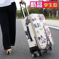 行李箱女学生韩版小清新拉杆箱旅行箱密码箱男24寸皮箱20寸登机箱
