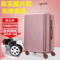 新款行李箱男女拉杆箱旅行箱登机箱学生密码箱20寸学生韩版皮箱子