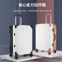 韩版铝框行李箱女拉杆箱男密码箱旅行箱包学生万向轮皮箱登机箱大
