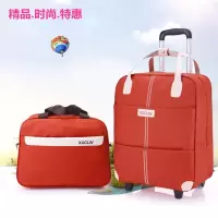 布箱子拉杆箱单向轮女生行李箱男20大学生22旅行箱包女箱24寸