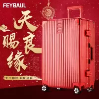 结婚行李箱旅行密码箱大红色拉杆箱新娘婚庆箱陪嫁