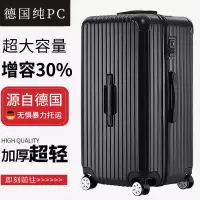 超大容量行李箱加厚拉杆箱拉链男女学生旅行箱大号密码皮箱子韩版