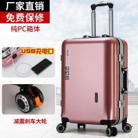 纯pc复古铝框行李箱女拉杆箱男密码箱旅行箱登机箱20寸24寸