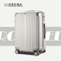 行李箱女学生20寸拉杆箱万向轮韩版行李箱男24密码箱26皮箱包28寸