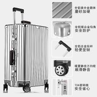 全铝镁合金拉杆箱大号复古金属男铝合金直角行李箱女万向轮密码箱