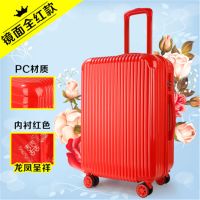 结婚拉杆箱新娘嫁妆箱软皮箱子女婚庆陪嫁密码箱大红色旅行箱喜庆