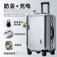 行李箱男学生拉杆箱女旅行箱20寸密码箱铝框万向轮超大容量皮箱子