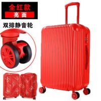 结婚行李箱女旅行箱大红色拉杆箱新娘嫁妆皮箱子婚礼婚庆陪嫁箱包