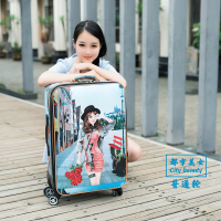 拉杆箱万向轮大学生卡通24寸可爱行李箱
