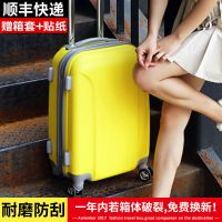 行李箱男女ins拉杆箱包学生韩版潮旅行密码箱26寸大容量万向轮