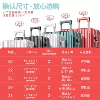 拉杆箱万向轮行李箱男女小型旅行密码皮箱子超大容量学生子母箱