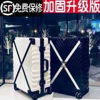 抖音网红行李箱女学生韩版旅行箱男潮铝框拉杆箱大容量密码箱子