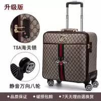 个性密码行李箱24寸韩版小清新皮箱16寸拉杆箱女登机箱20寸旅行箱