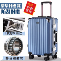 铝框行李箱男女万向轮拉杆箱登机箱旅行箱学生密码箱韩版usb