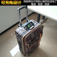 万向轮拉杆箱28男旅行箱26行李箱女20寸学生密码箱子24皮箱包商务