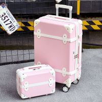 行李箱女学生韩版小清新子母箱20寸万向轮拉杆箱24寸复古旅行箱男