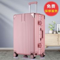 复古行李箱女拉杆箱男万向轮密码箱旅行箱包学生韩版皮箱子小清新