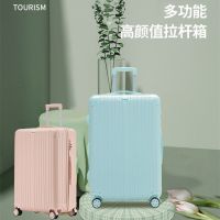 行李箱女拉杆箱男潮高颜值网红旅行箱韩版大容量学生密码箱皮箱子