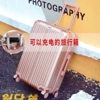 糖果色可充电拉杆箱万向轮登机行李箱男女学生密码箱旅行箱