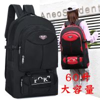 旅行包男60升大容量背包户外登山包女旅游双肩徒步行李包休闲背包