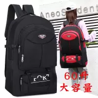 旅行包男60升大容量背包户外登山包女旅游双肩徒步行李包休闲背包