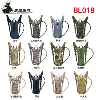 户外水袋包战术水袋配3l内胆迷彩骑行双肩饮水袋马拉松登山越野包