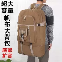 60升超大容量帆布双肩包男士大背包户外登山包旅行包旅游运动大包