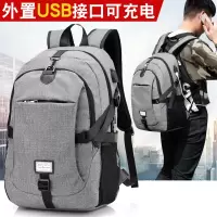 尼龙防盗双肩包男初高中生大学生书包男旅行男士背包大容量登山包