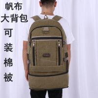 80升复古超大容量帆布双肩包男户外旅行登山包打工回家行李大包女