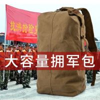 帆布大容量双肩包男士手提行李包登山包户外休闲旅行多功能水桶包