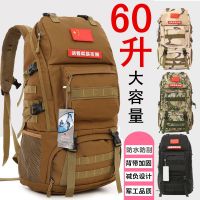 60升大容量双肩包男女旅行迷彩背包军迷用行李登山包旅游