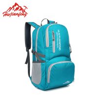 户外大容量学生双肩肤包超轻可折叠旅行背包登山包轻便携男女