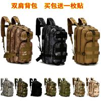40l新款加大3p攻击战术背包军迷户外功能双肩包防水cs迷彩登山包