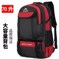 70升旅行背包男双肩包大容量旅游运动户外登山包女徒步行李旅行包