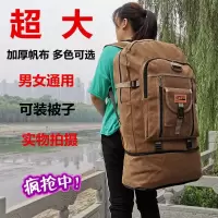 新款大容量帆布双肩包男运动户外登山包潮旅李背包女旅行包