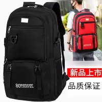 80升旅行背包男双肩包特超大容量旅游户外登山包女徒步运动行李包