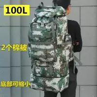 100l户外背包男双肩包大容量登山包行李旅行包迷彩野营背囊旅游包